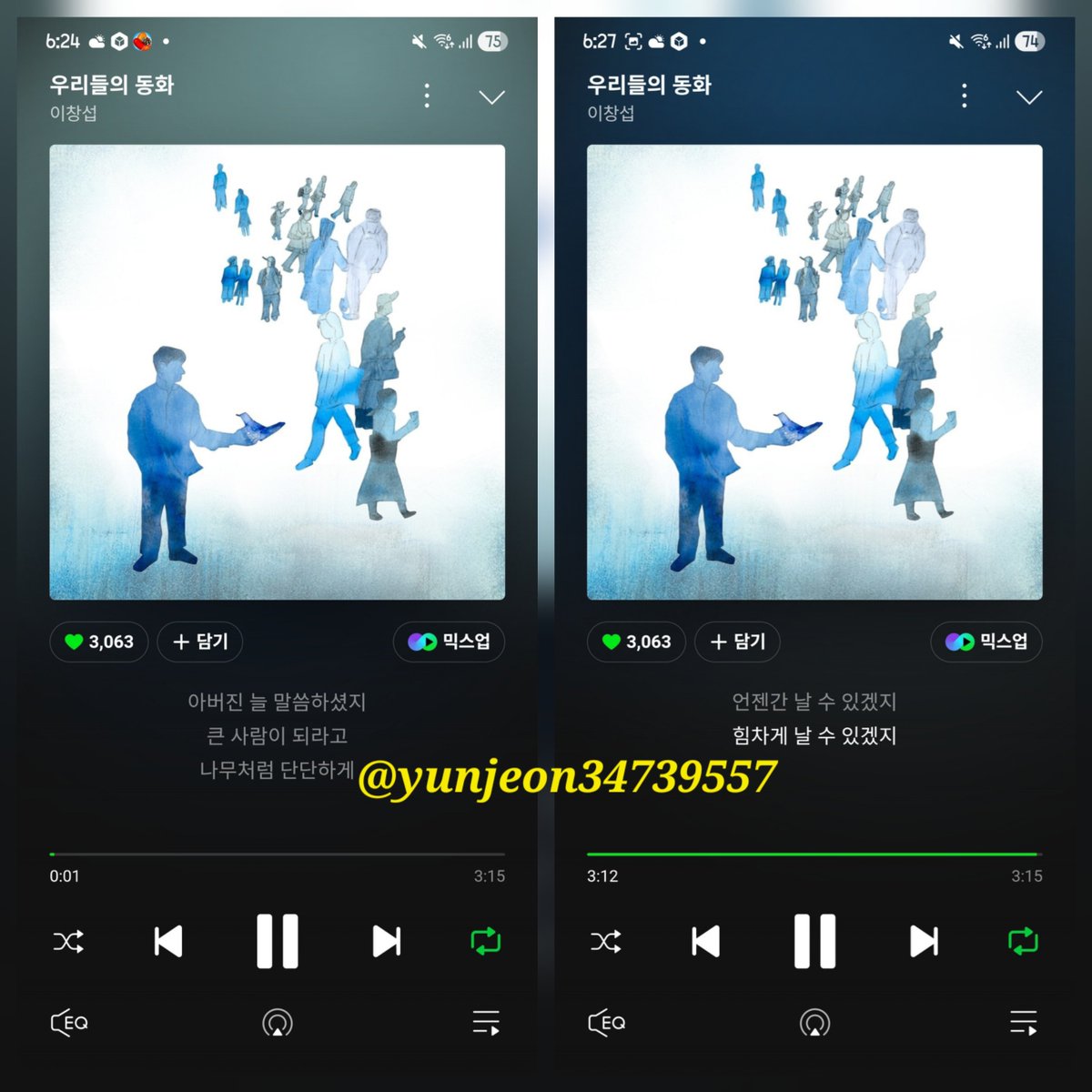 yunjeon34739557's tweet image. 이창섭저창섭  기다리며

#LEECHANGSUB 
#우리들의동화 #Youth
#이창섭  
#이창섭_우리들의동화_스트리밍