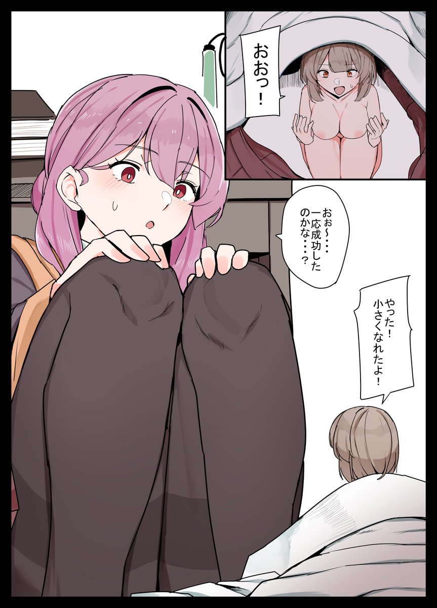 (2/3) 