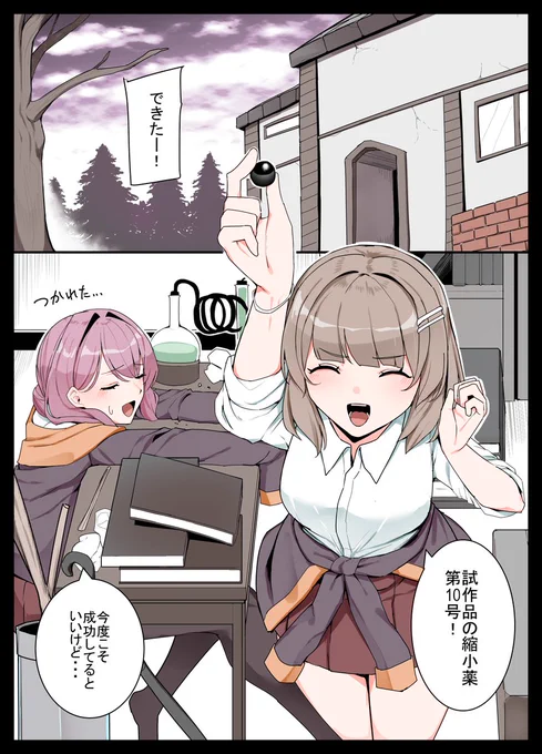 (2/3) 
