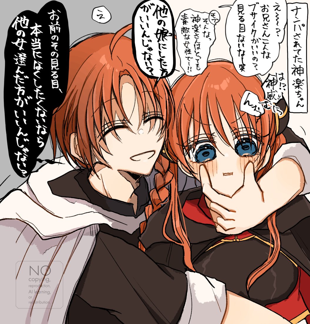 ふぅさᕱ⑅ᕱ tweet media