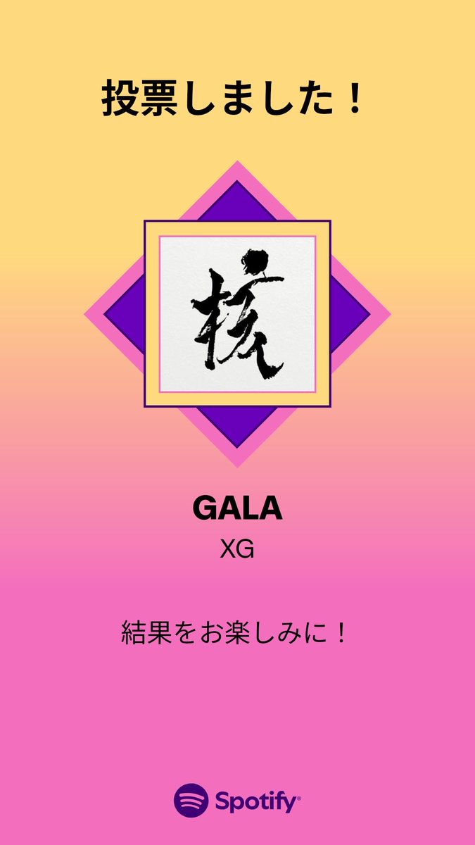みーすけalphaz tweet media