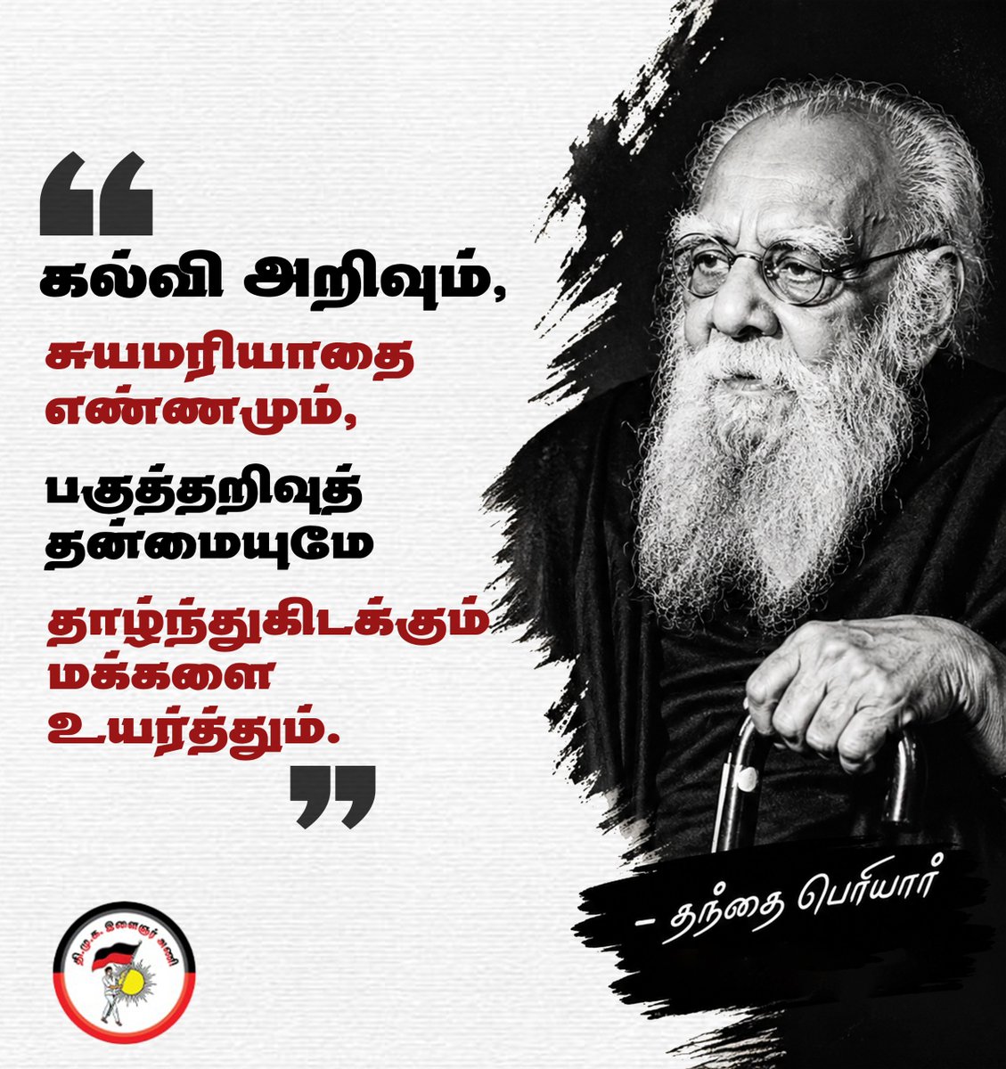 DMK Youth Wing tweet media