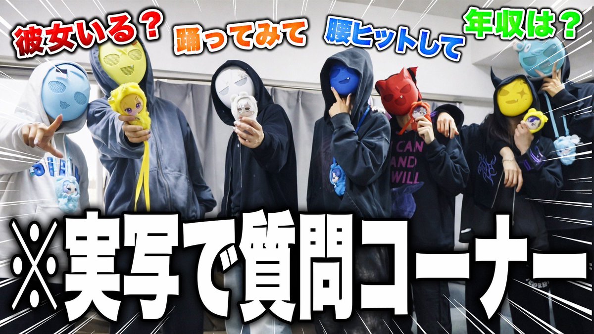 Sneaker_Step's tweet image. ◥◣ すにすて動画を公開しました📲 ◢◤

実写で１年ぶりに100の質問答えてみたら人格が変わってた件について

youtube.com/watch?v=lLPkH9…

チャンネル登録👟と
高評価👍🏻＆コメント💬
よろしくお願いします！

#とぅるりぷ 
#すにすて #STPR 
#新人歌い手グループ