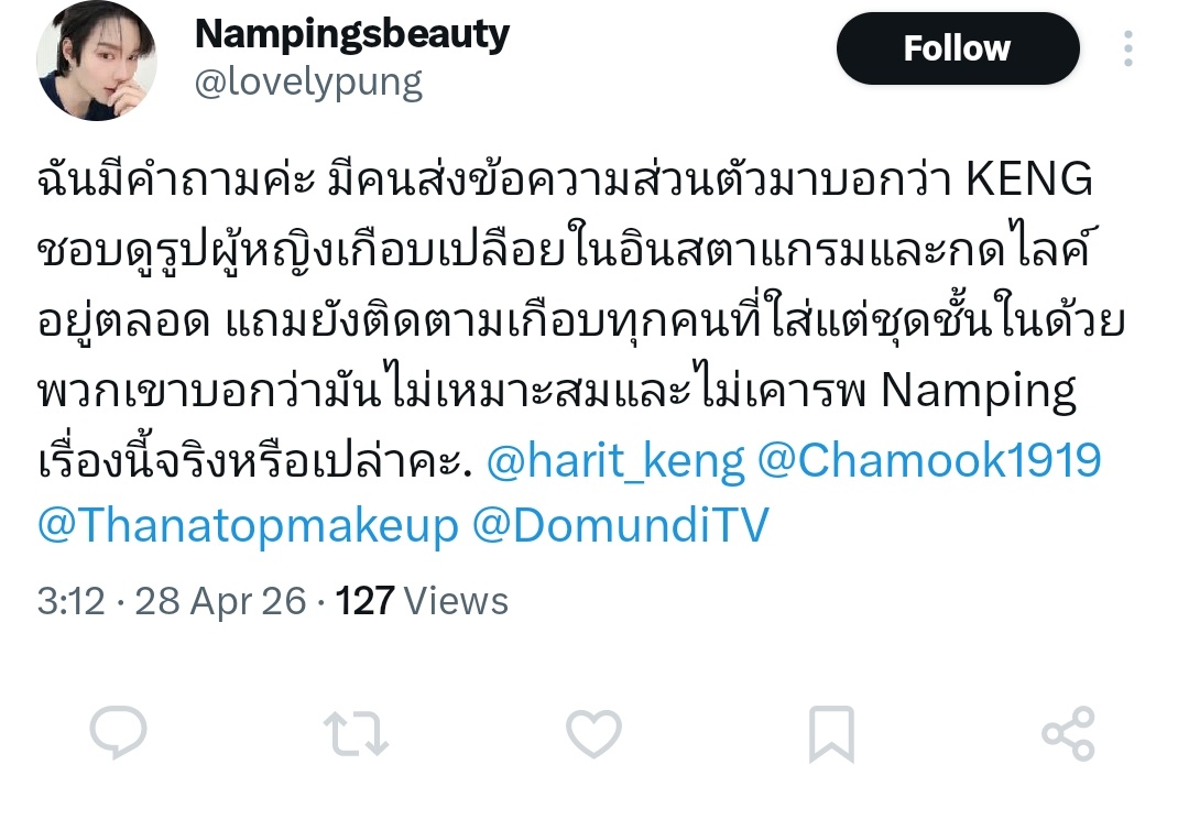 KengNamping Protect. tweet media