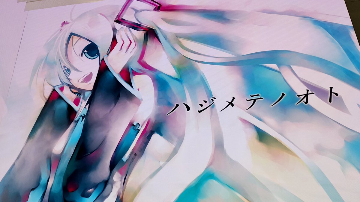 あぷりん@本物の初音ミク tweet media