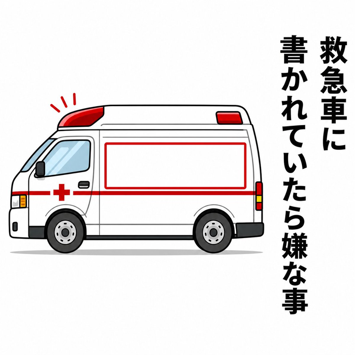 大喜利お題ロボ tweet media