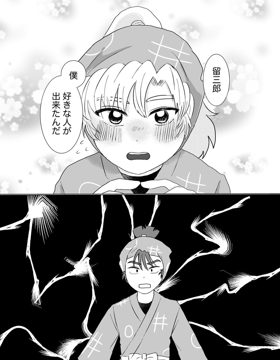 🌙@5/6西1キ43b tweet media