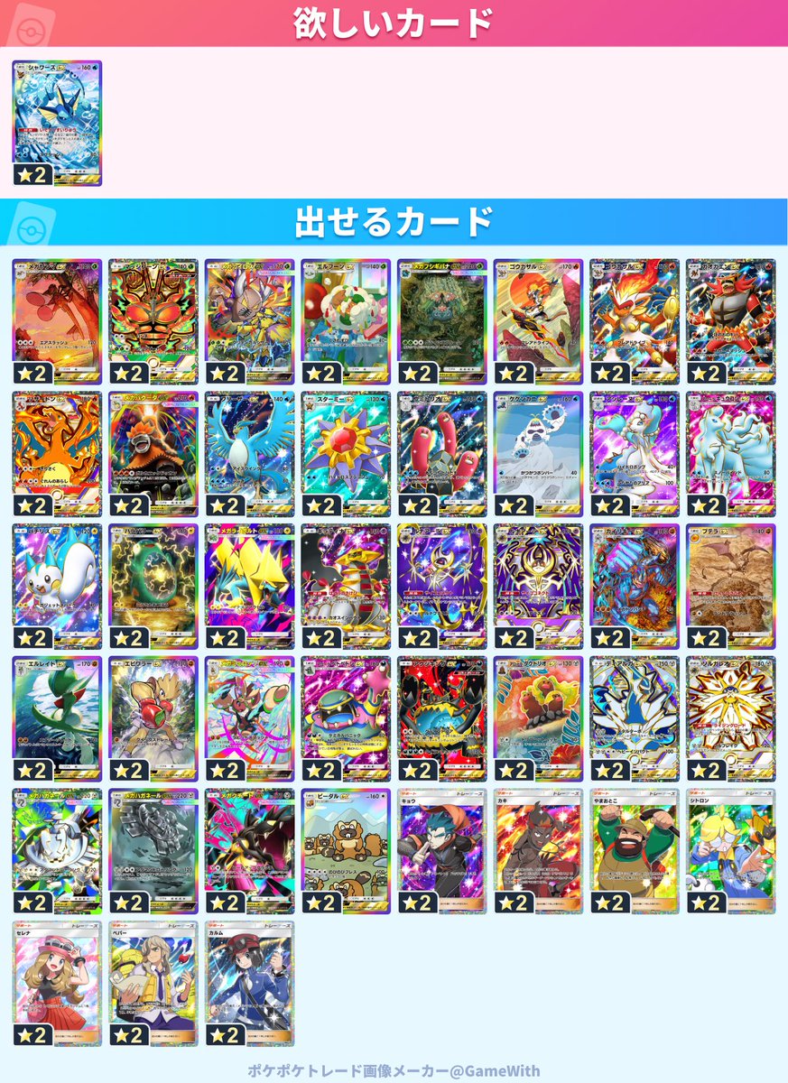 もの tweet media