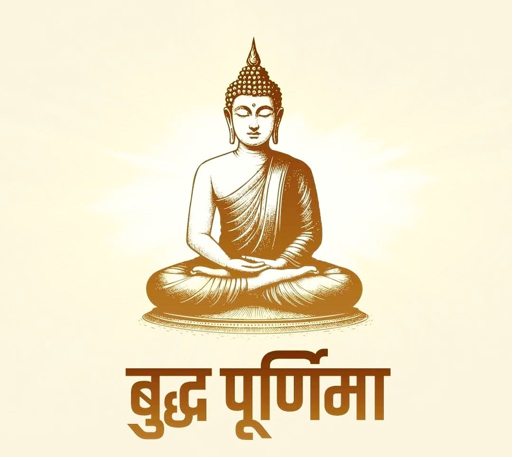 GunjanINC's tweet photo. आप सभी को बुद्ध पूर्णिमा की हार्दिक शुभकामनाएं।

भगवान गौतम बुद्ध का जीवन दर्शन और उनके विचार सम्पूर्ण मानवता के लिए शिक्षा हैं - अहिंसा, करुणा, सत्य, सामाजिक समरसता और नैतिकता की।

उनका दिखाया मार्ग हमें हमेशा शांति और सद्भाव के मार्ग पर चलने की प्रेरणा देता रहेगा। https://t.co/2bTzqx5qam