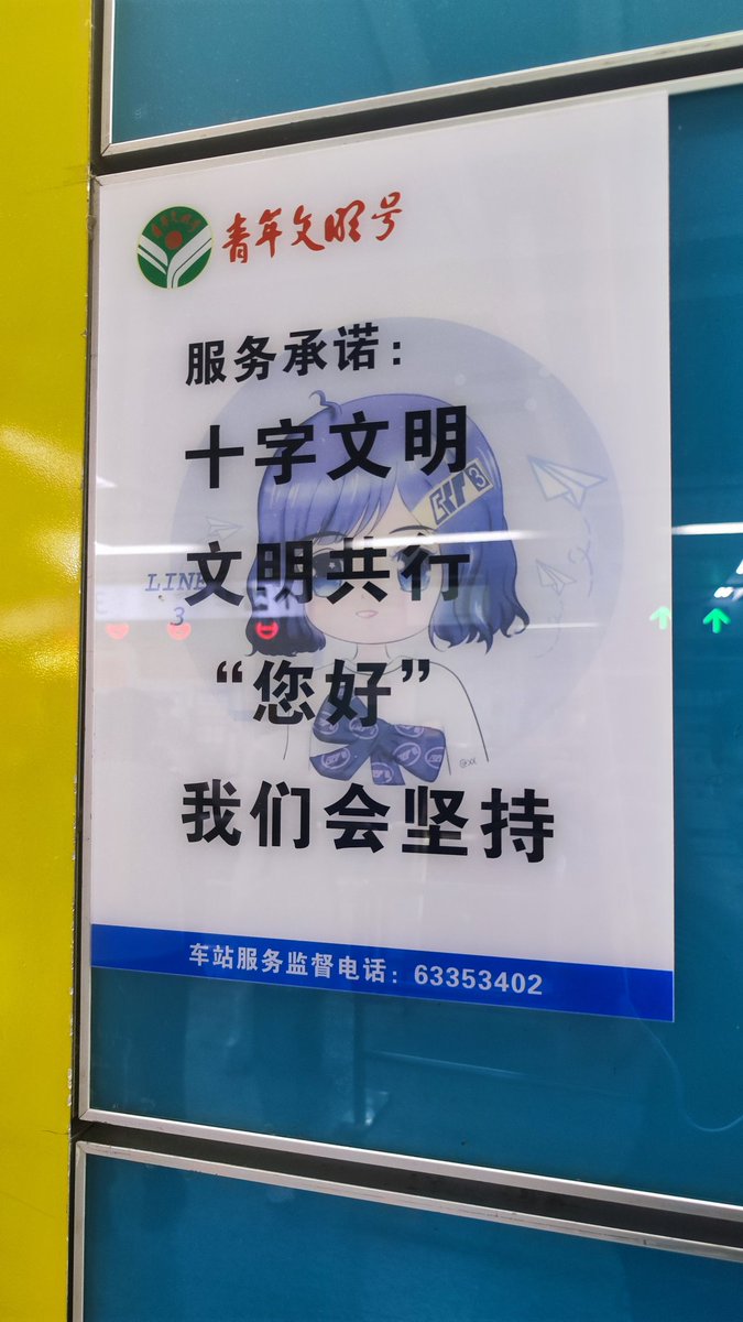 もずったー 4/29-5/3🇨🇳荊州重慶成都 tweet media