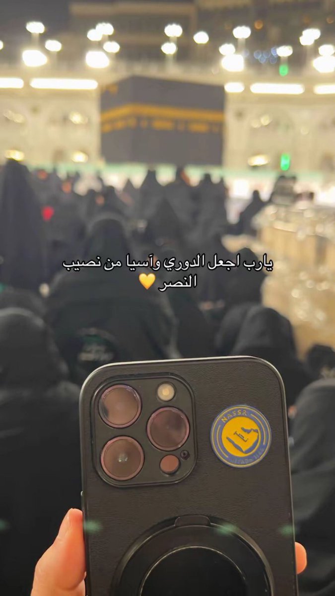 drws_w7's tweet photo. #صلوا_علي_النبي https://t.co/4oDt6D7rmZ