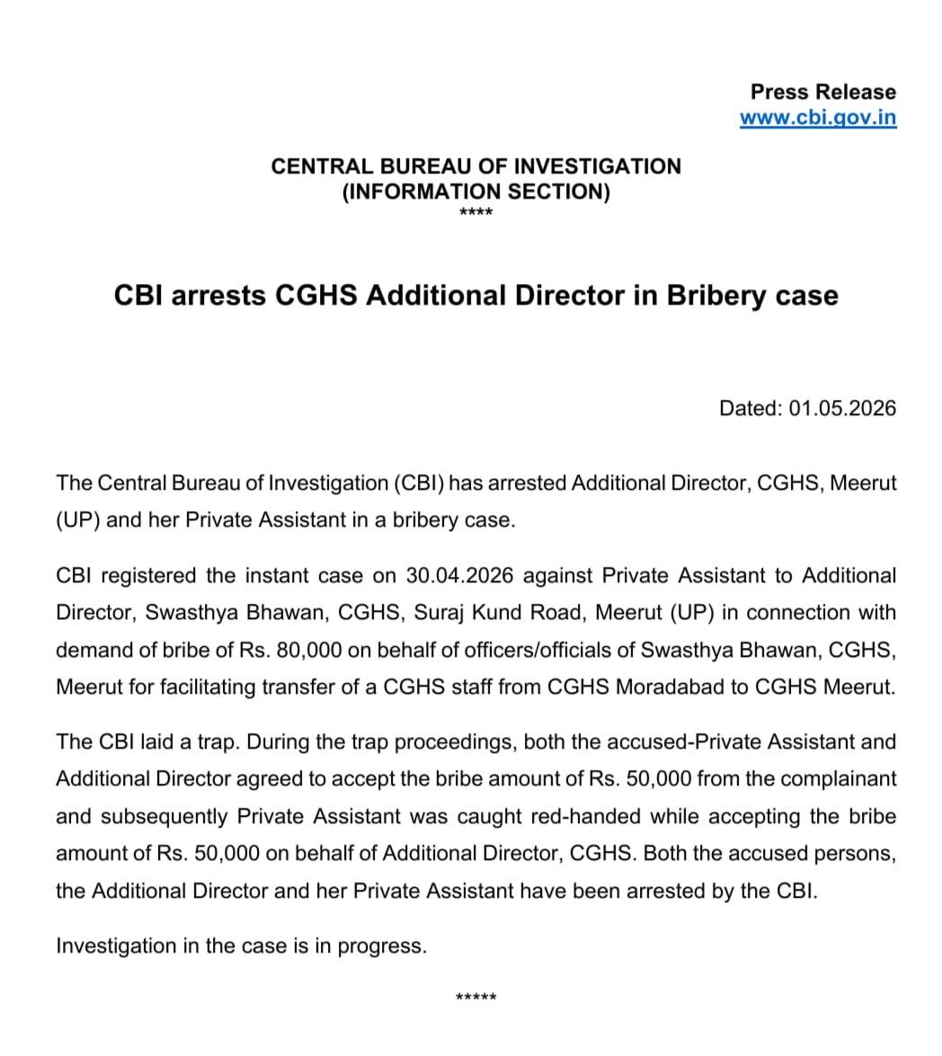 Central Bureau of Investigation (India) tweet media
