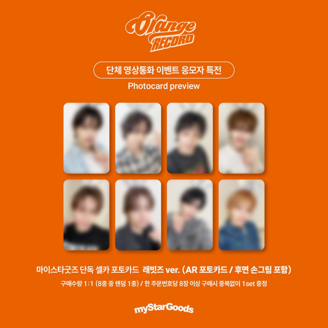 마이스타굿즈 tweet media