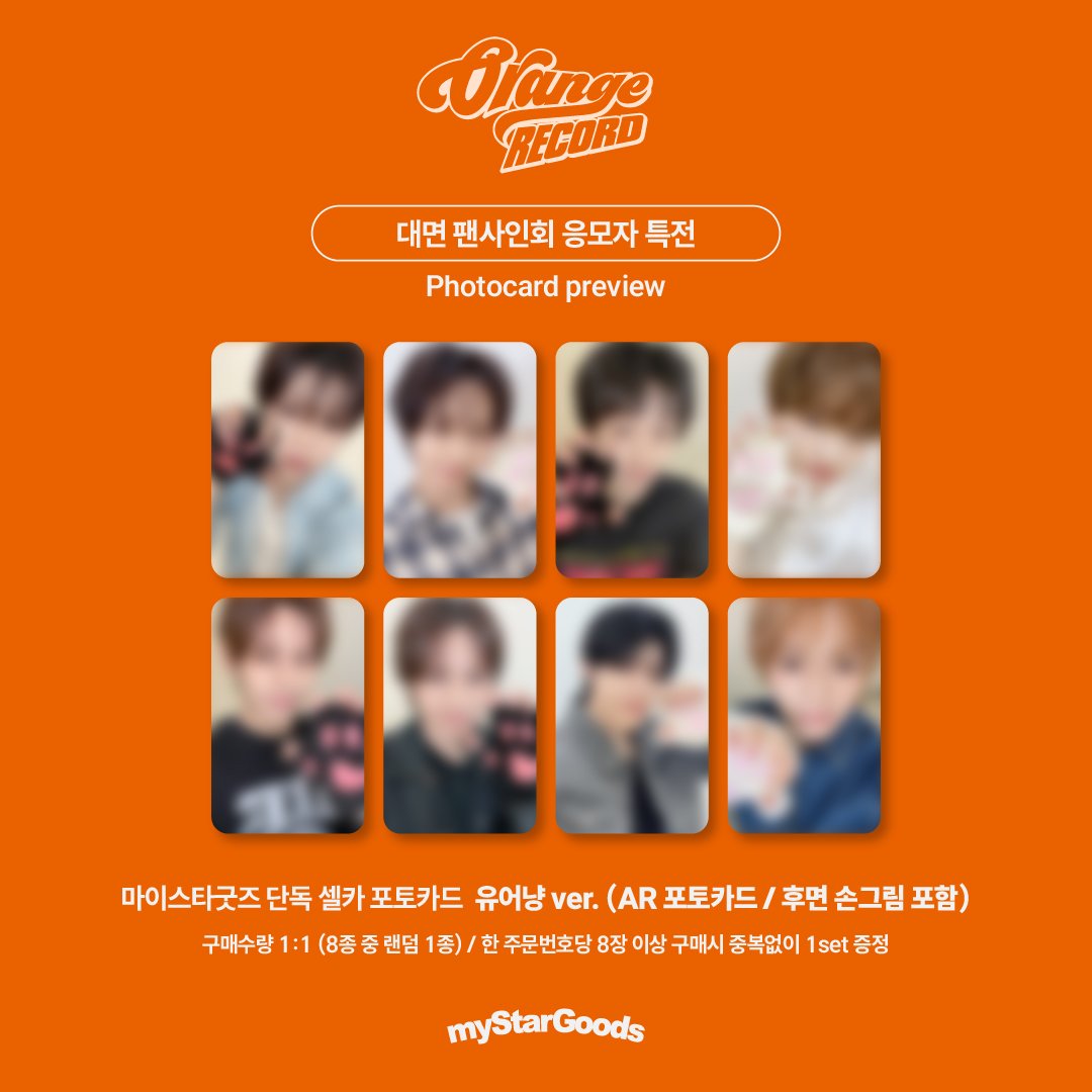 마이스타굿즈 tweet media