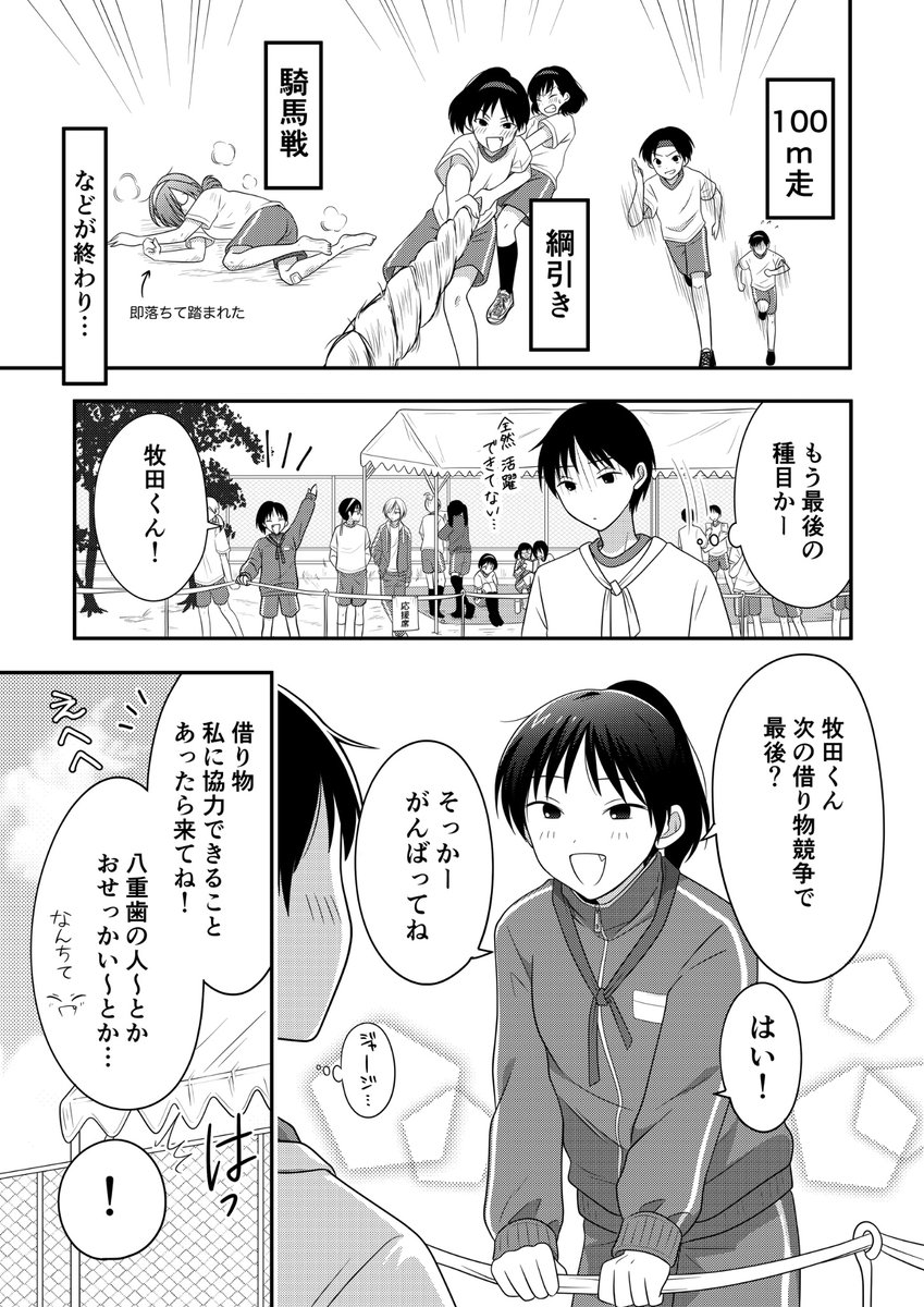 ひかる tweet media