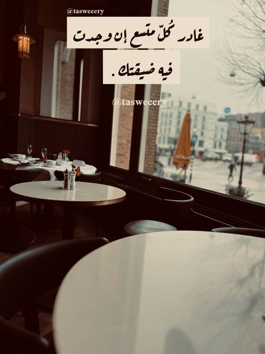 drws_w7's tweet photo. #صلوا_علي_النبي https://t.co/HVa00A9TDD