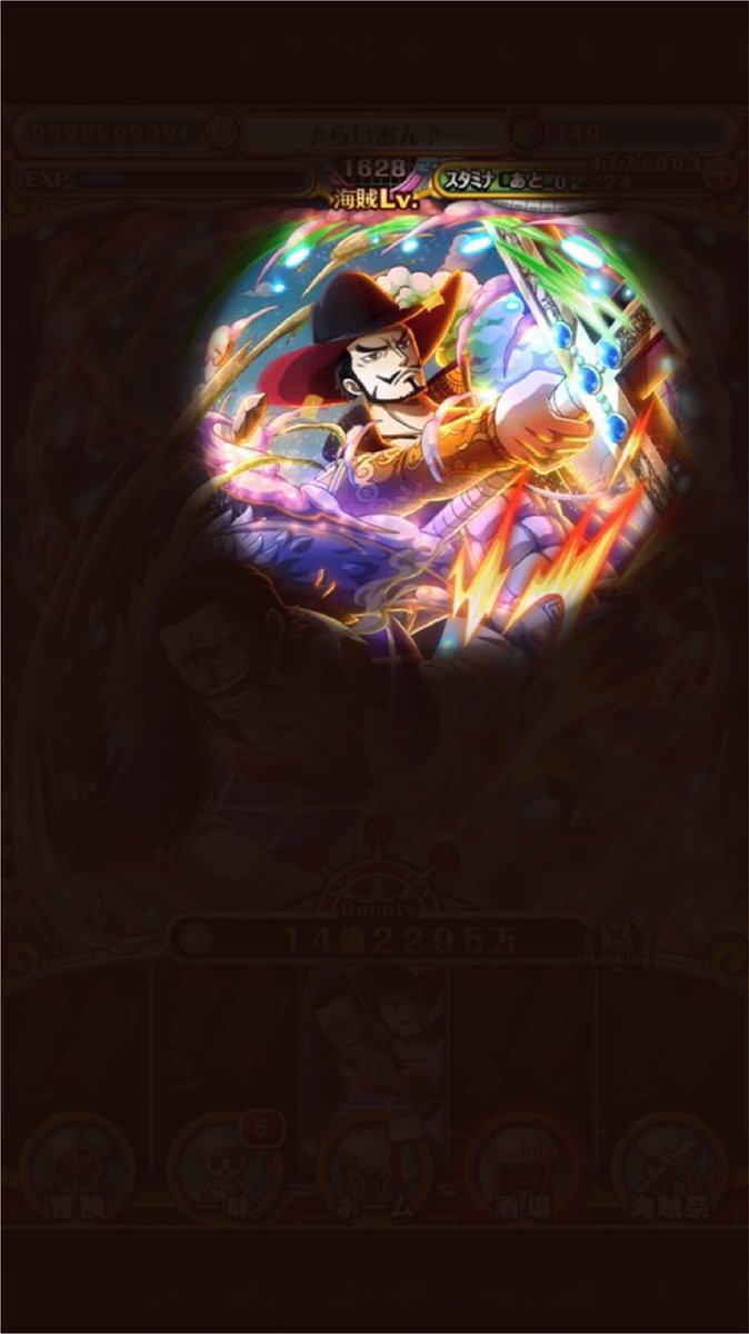 shimaoptc's tweet photo. @optc_Lion お待たせいたしました🫡
らいおんさん’s eyes version完成🤣 https://t.co/GaDxQnPYXf