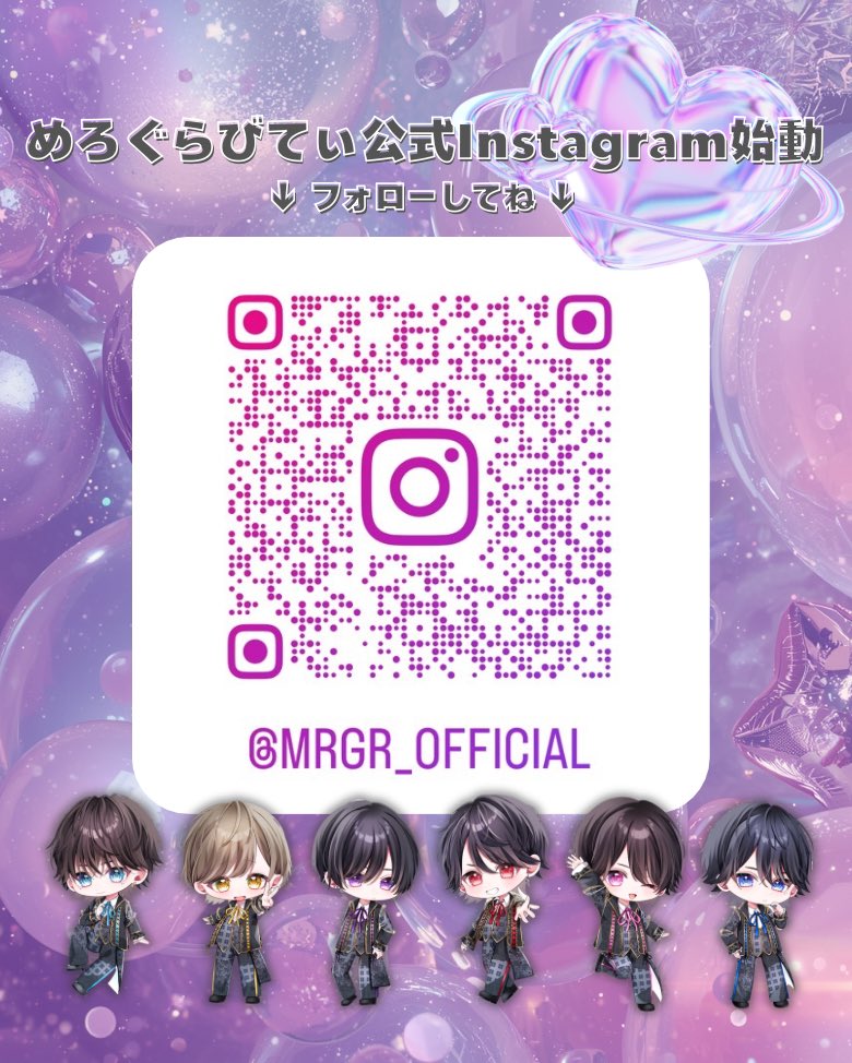 めろぐらびてぃ tweet media