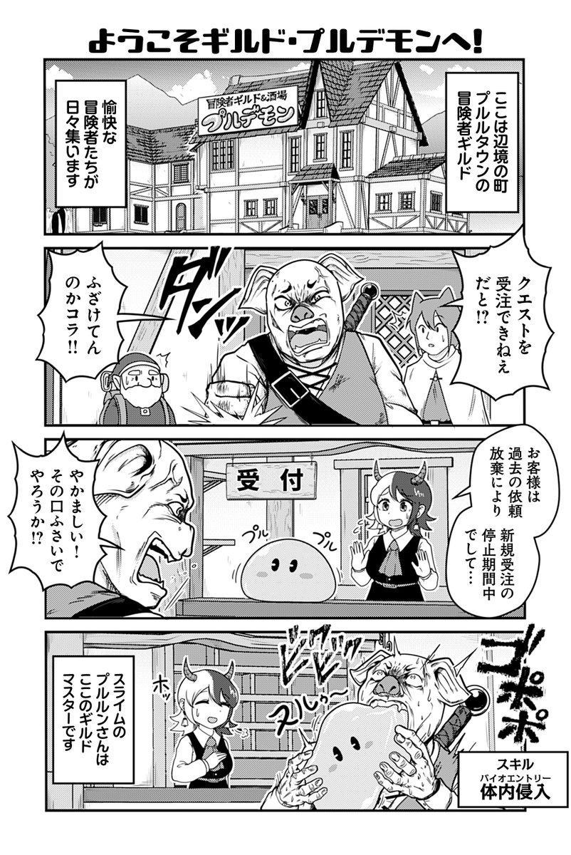 ツイ４ tweet media