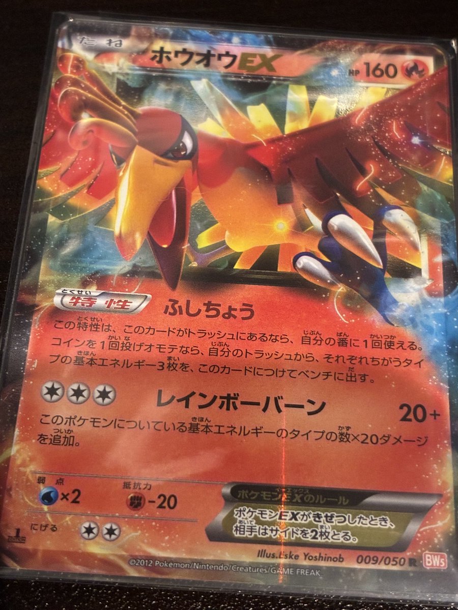 ポケモン垢®️クリス tweet media