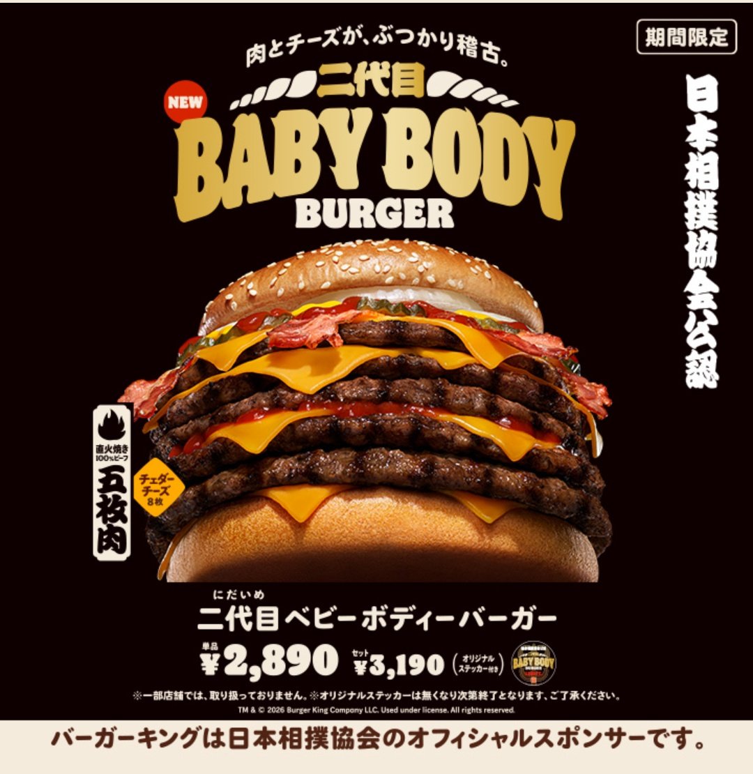 アオイ模型 tweet media