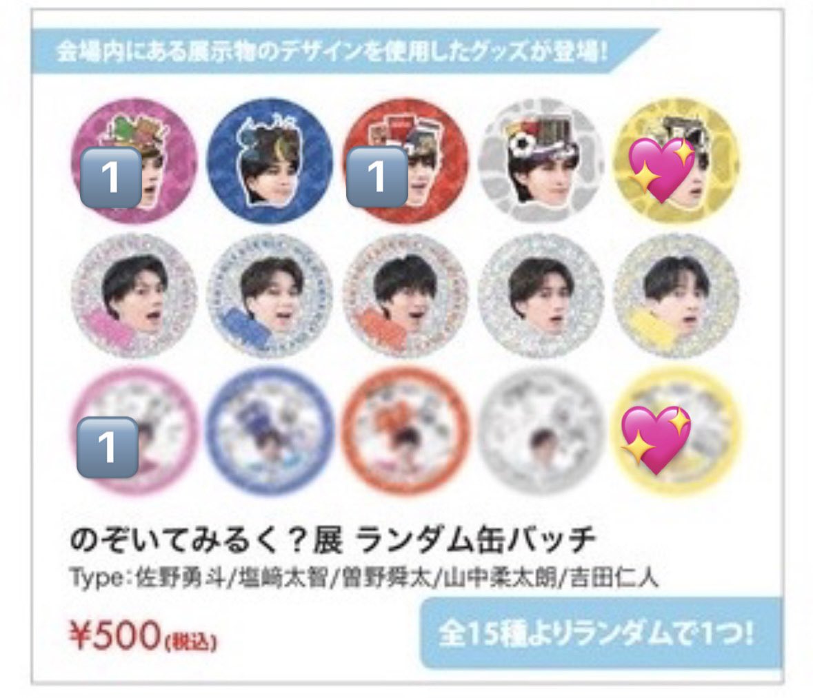 ☆彡 tweet media