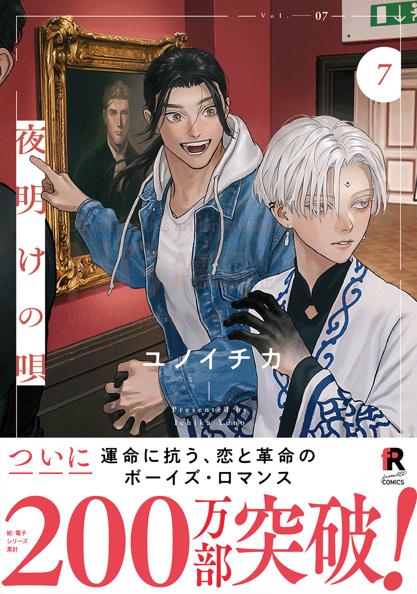 from RED編集部 tweet media