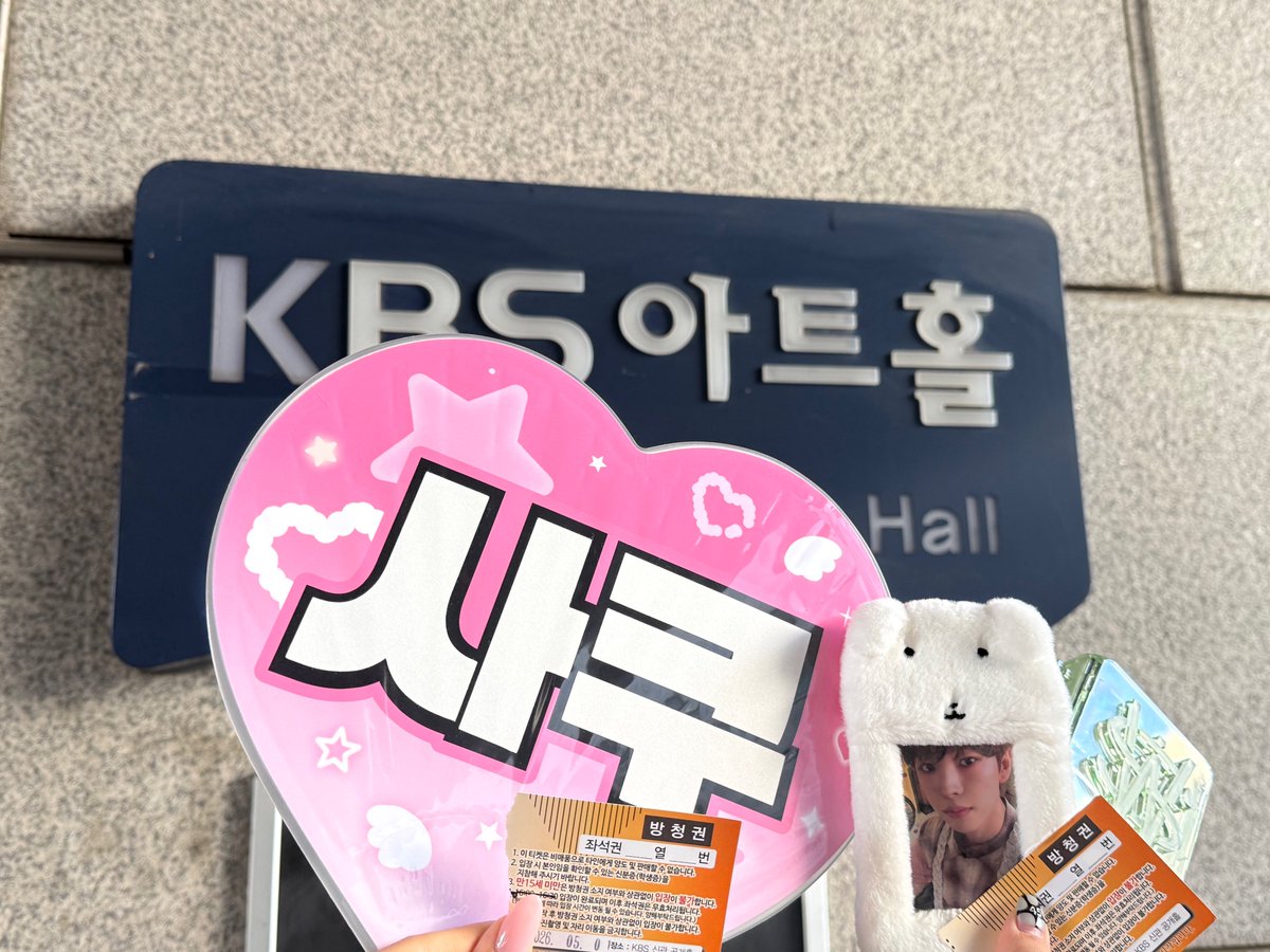 evensurfonwave's tweet photo. 💕💕💕 추카해 너무너무 https://t.co/aG57zZuYSE