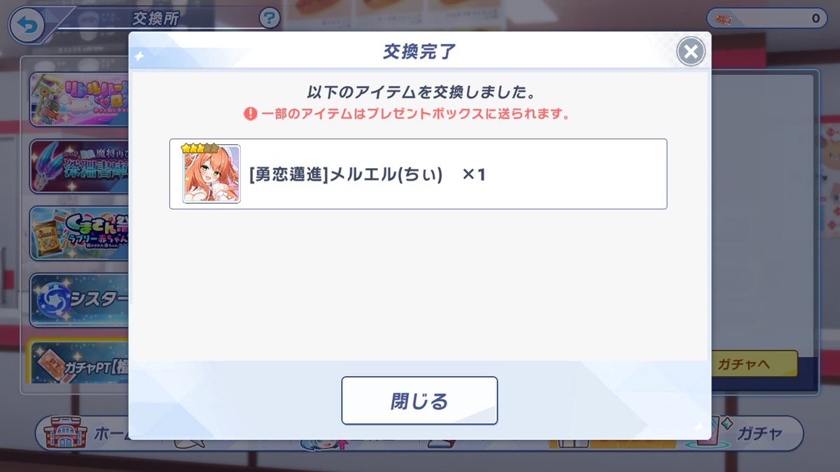 三鏡一敏 tweet media