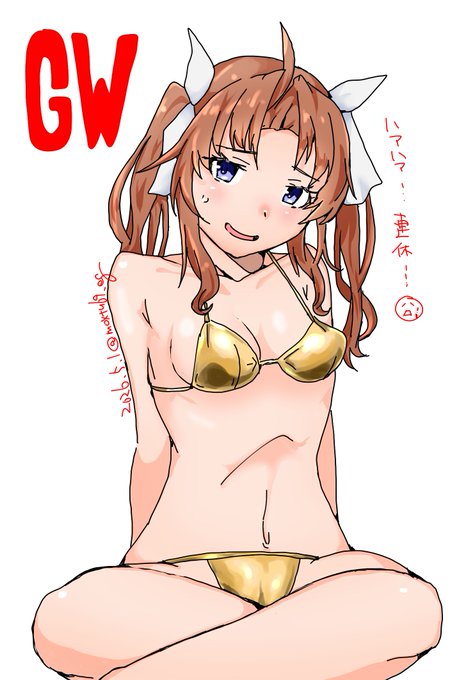 ゴールデン差分です 