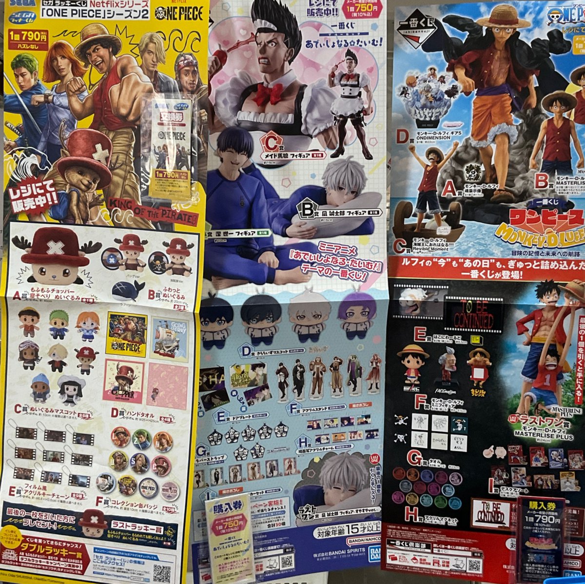 駿河屋　博多マルイ店 tweet media