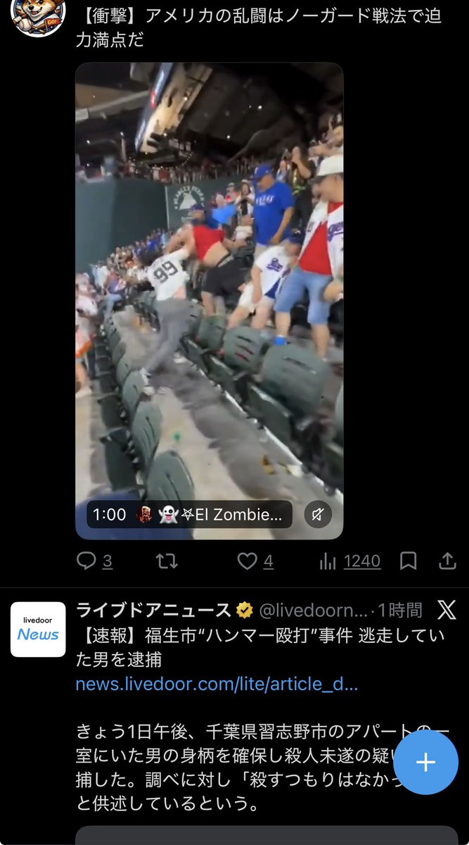fxlabo tweet media