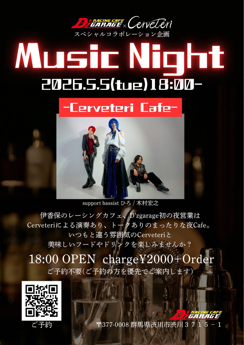 Cerveteri 公式 tweet media