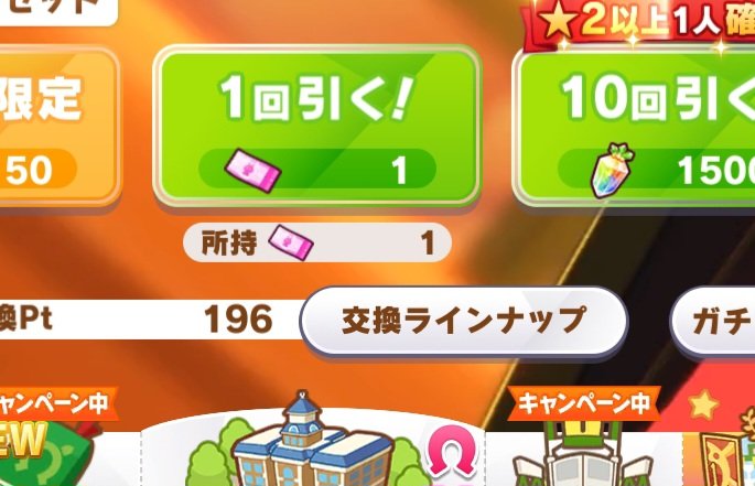 DeeDee@ウマ娘 tweet media