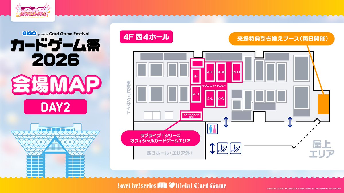 ラブカ公式】ラブライブ！シリーズ オフィシャルカードゲーム on X