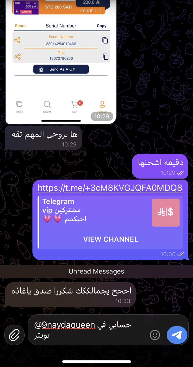 ghada tweet media
