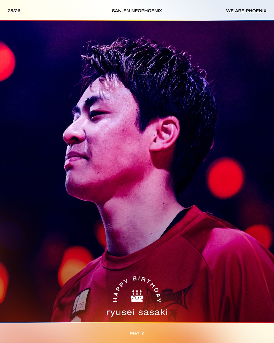 三遠ネオフェニックス🐤🔥SAN-EN NEOPHOENIX tweet media