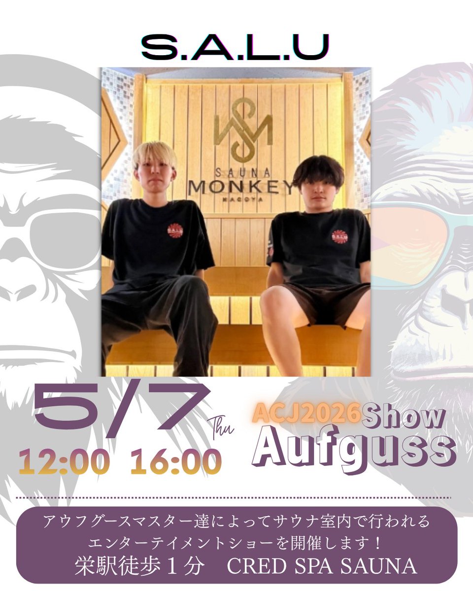 CRED SPA SAUNA/クレドスパサウナ栄 tweet media