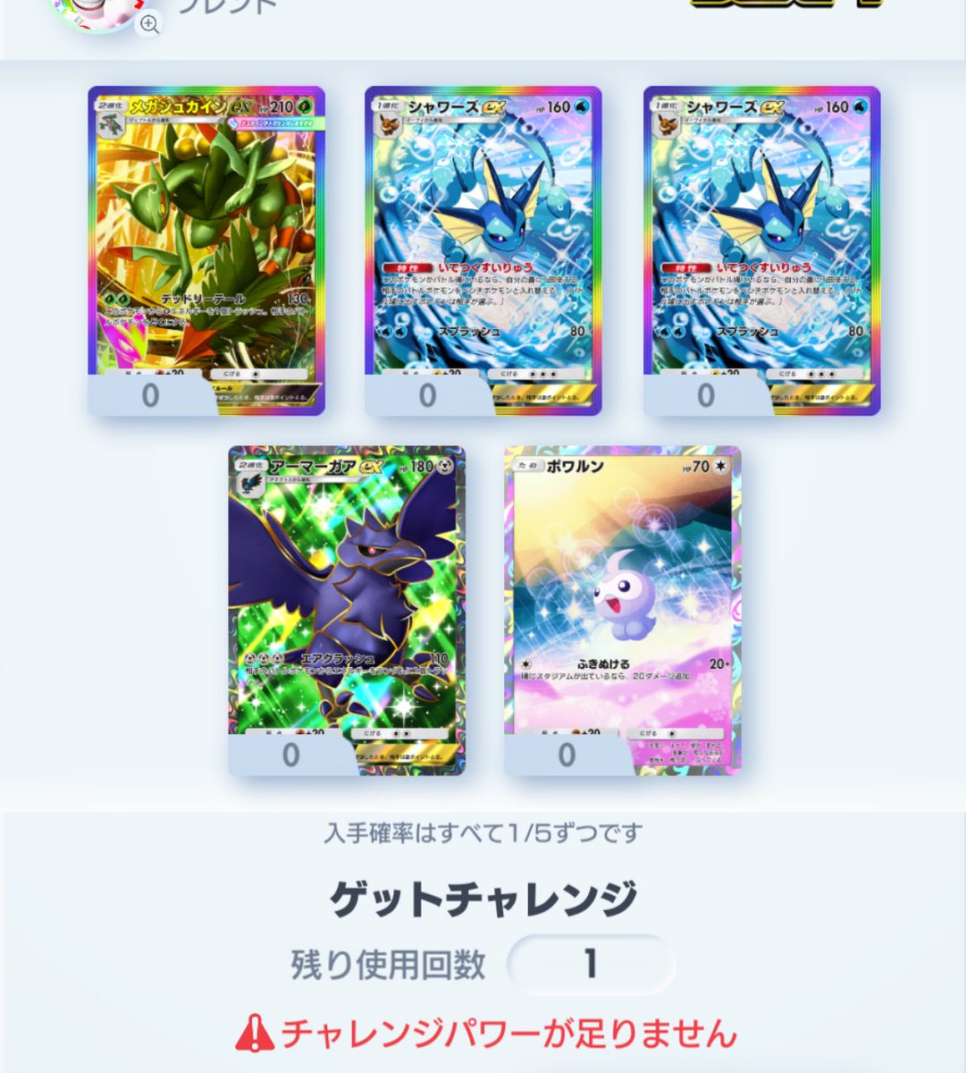keesuke64's tweet photo. あっちー😃😃😃 https://t.co/68WdkBjBe4