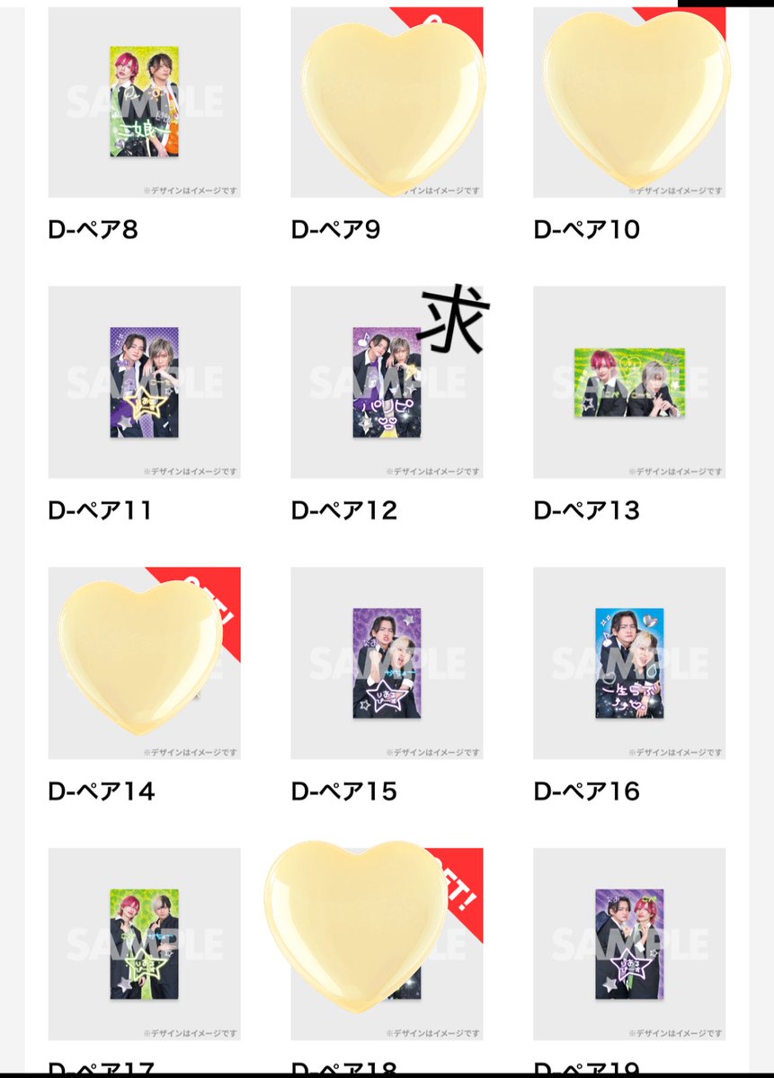 IFepTHILBY45468's tweet photo. リアルピースラッフくじ
求 画像のもの
譲 画像のもの
郵送、手渡しどちらでも可能です！ https://t.co/NFicB0IpXX
