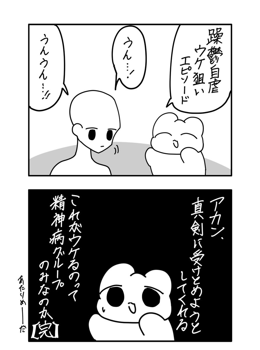 湯浦ゆらちゃん☀️ tweet media