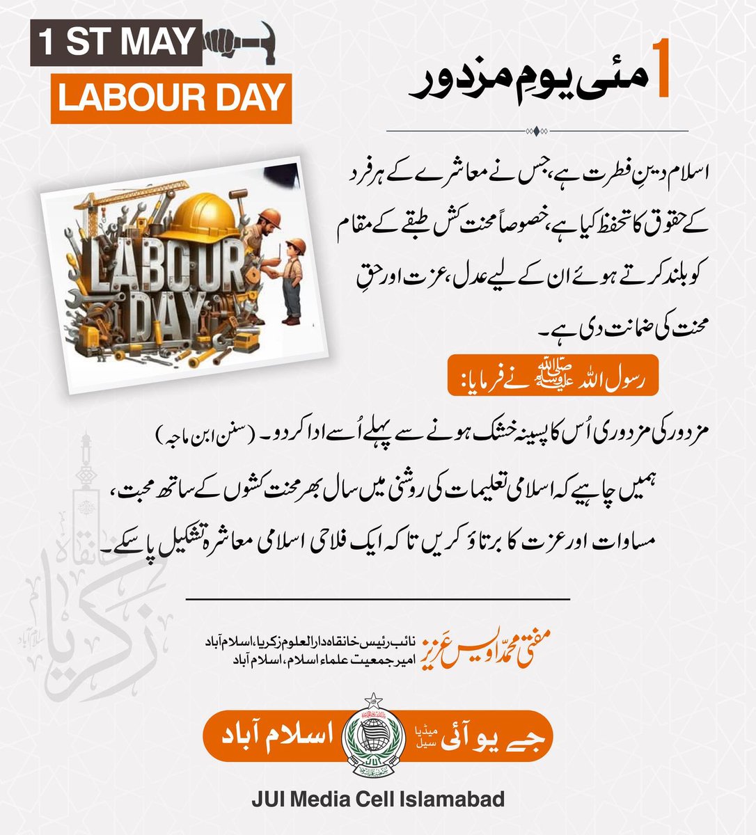 ShahZol Khan tweet media