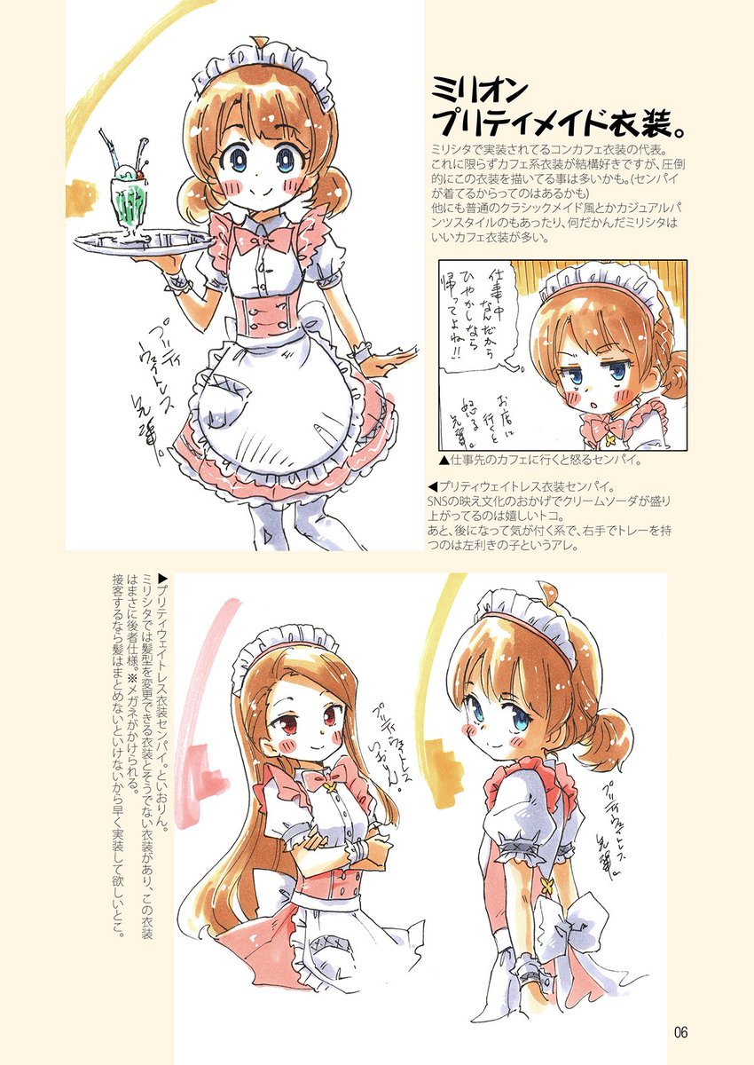 桶P。 tweet media