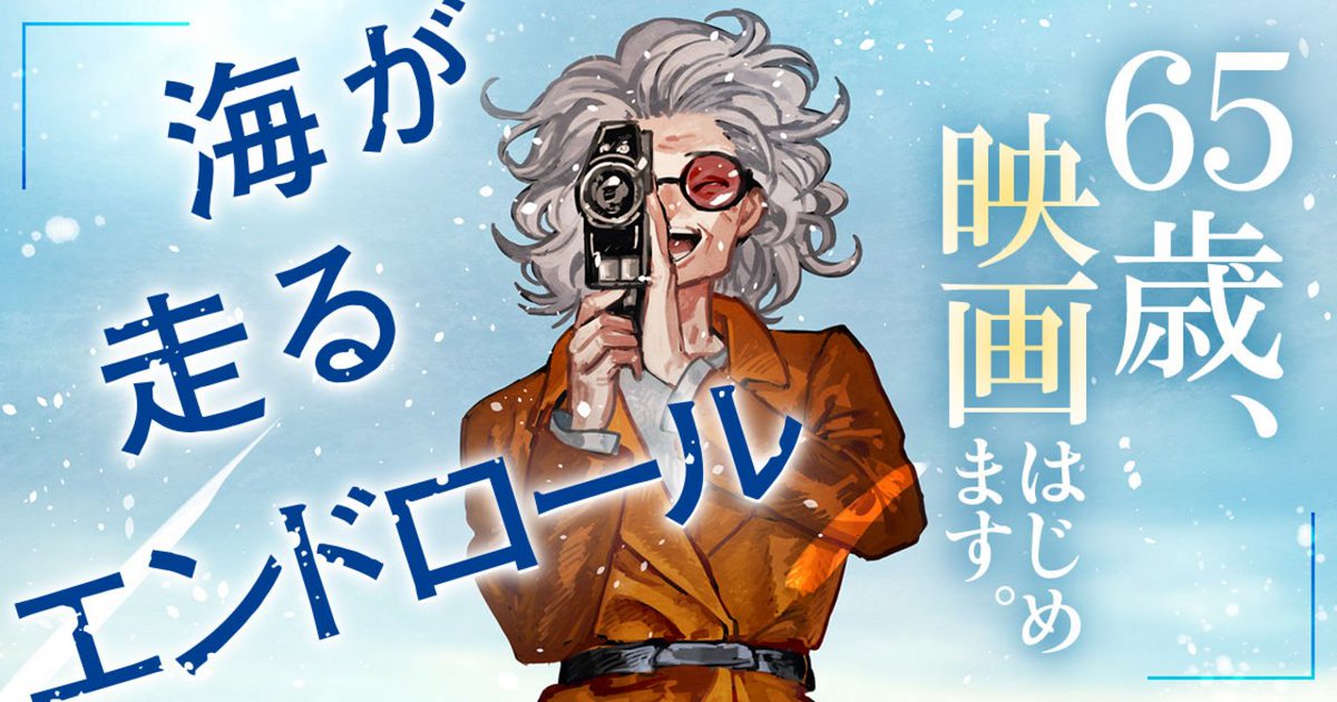 ヤンチャンWeb_おすすめ漫画紹介 tweet media