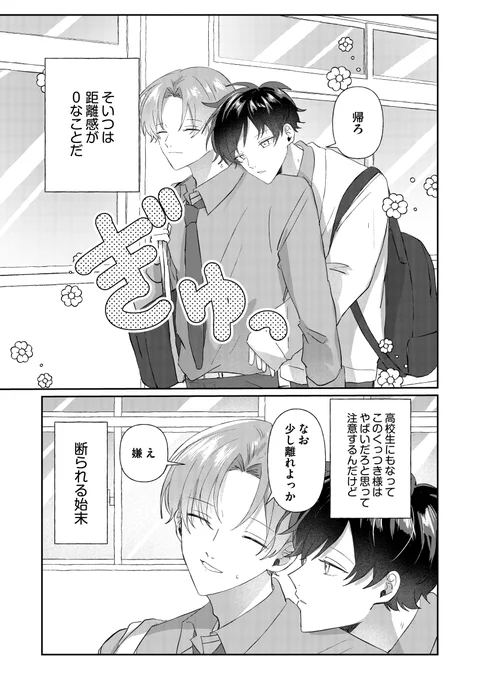 (2/4) 