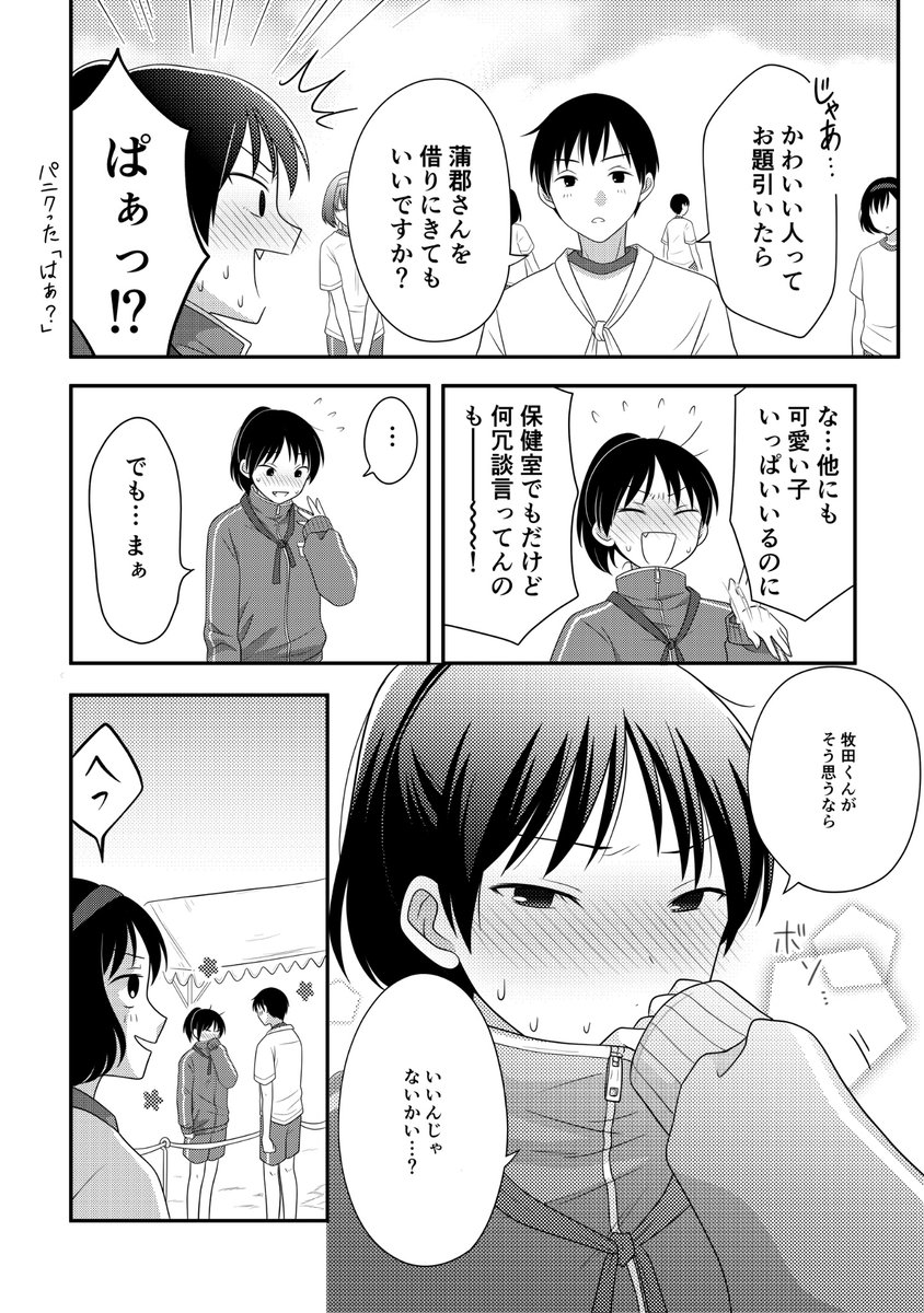 ひかる tweet media