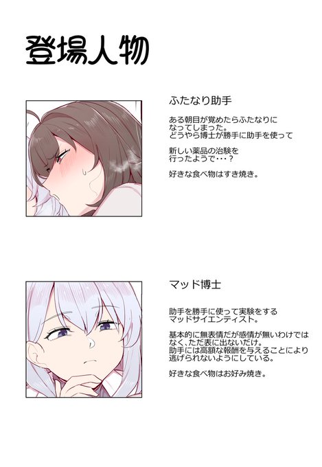 (2/2)
【5作品一挙公開(ZIP付き)】GWスペシャル投稿
FANBOX:https://t.co/MMNybpS9if
fantia:https://t.co/492qAjD1K9 