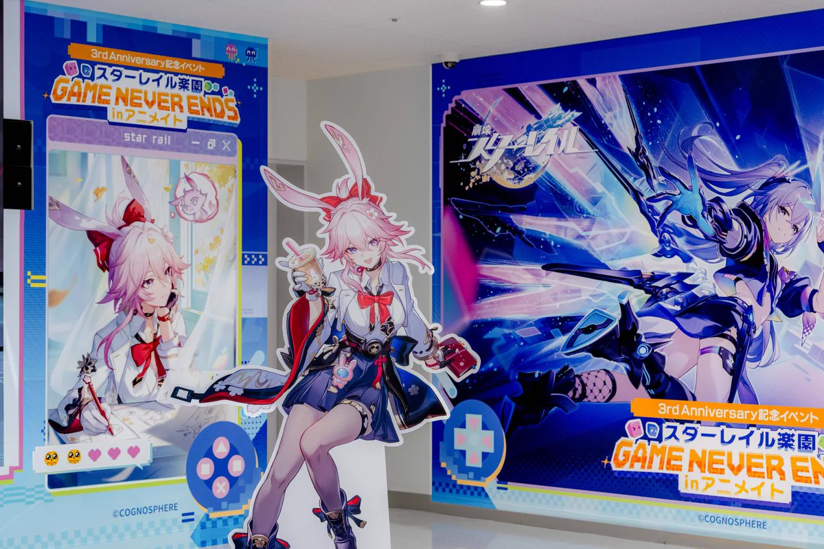 株式会社アニメイト on X: 