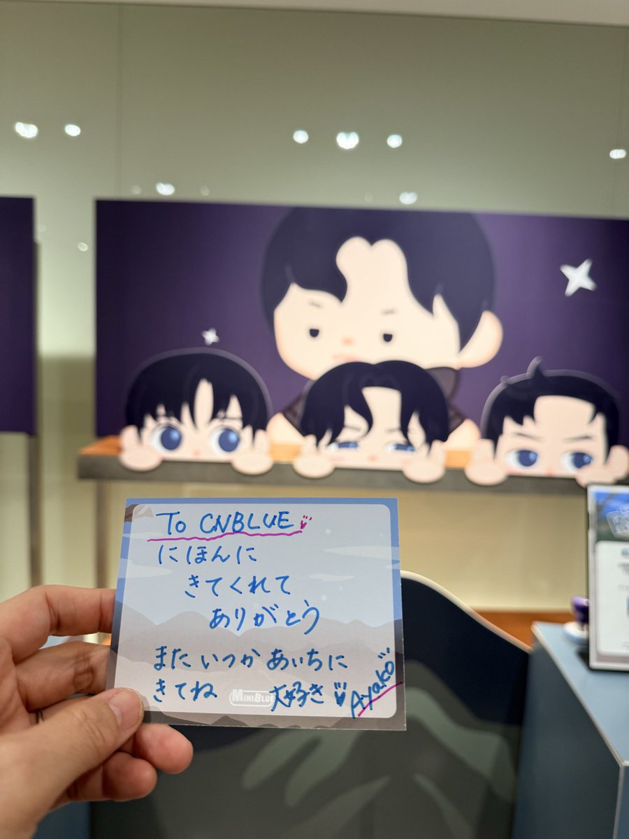 2525ayako2525's tweet photo. 日本でもやってくれてありがとう🥰
いつか愛知にもきてね🩵
#CNBLUE #MINIBLUE #FIND_YOUR_ROADMAP_IN_TOKYO
#씨엔블루 #사운드웨이브 https://t.co/clZH7MjqTx