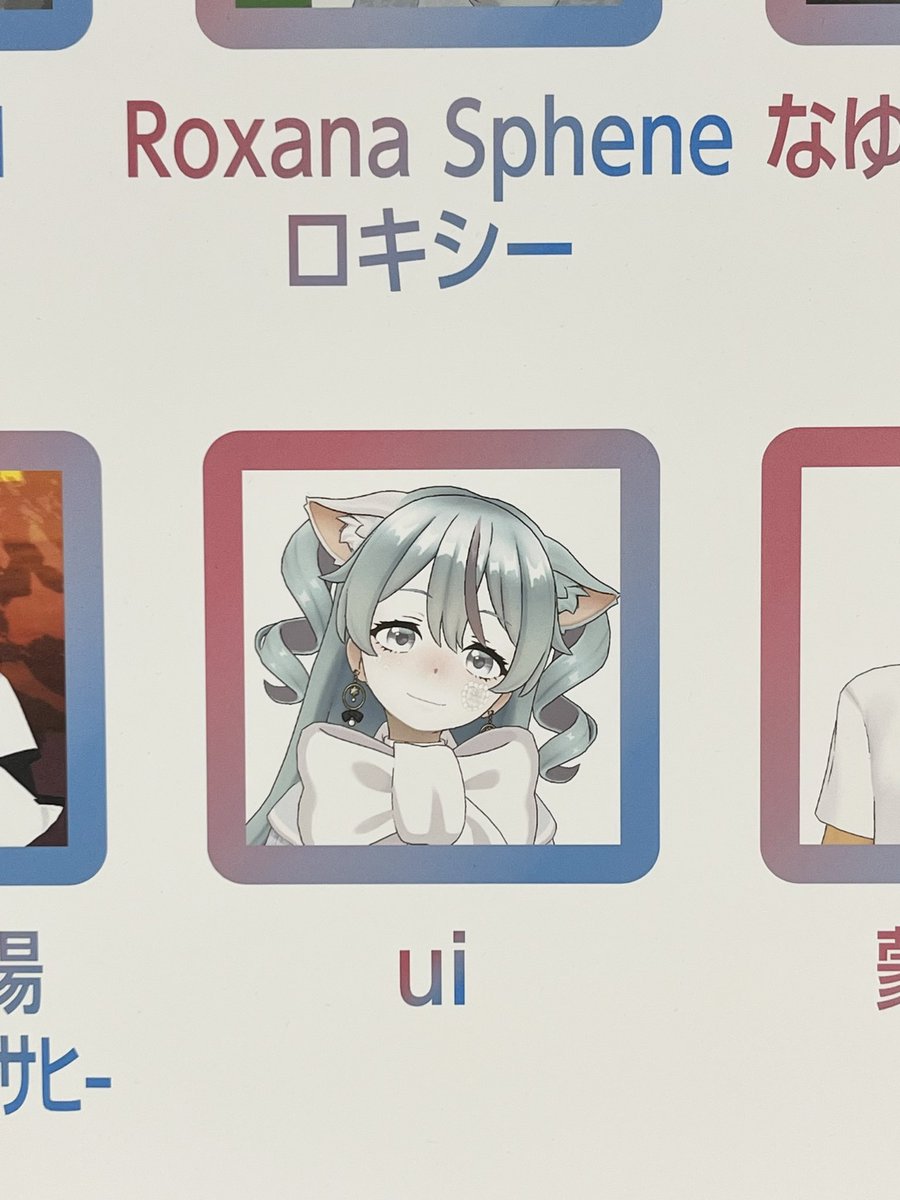ui tweet media